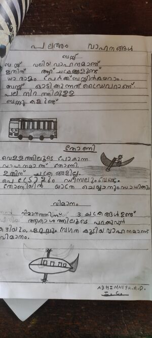 26324 vehicles class1.jpg