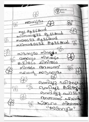 29040-IDK-KUNJ-ROSE SEBASTIAN.jpeg