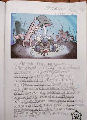 29312-IDK-KUNJ-ANAINA BINU.jpg