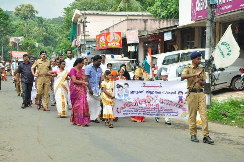 പ്രമാണം:29312 idukkipraveshanolsavam3.jpeg