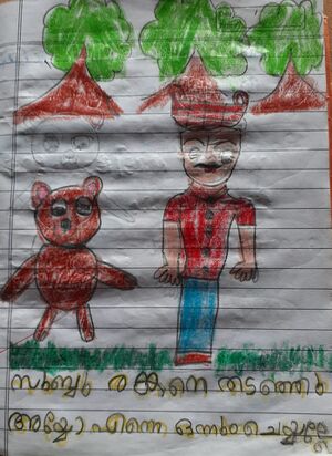 31269-KTM-KUNJ-ADWAITH P MANOJ.jpg