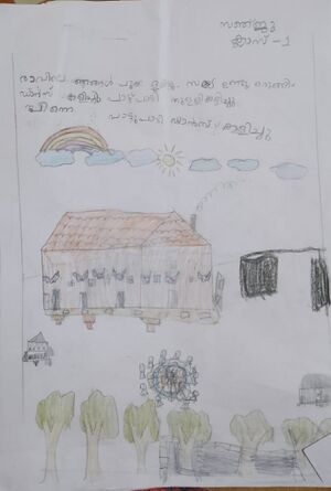 31310-KTM-KUNJ-SANJU C S.jpg