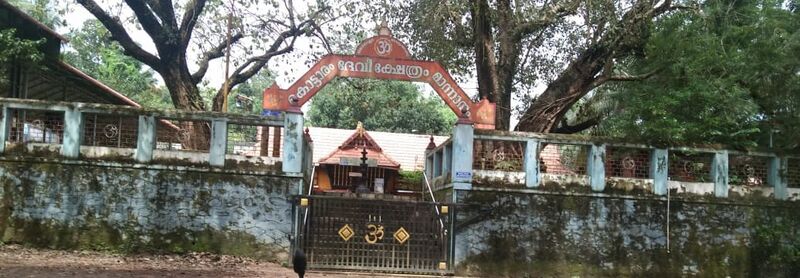 പ്രമാണം:33056 feb23 22 16.jpeg