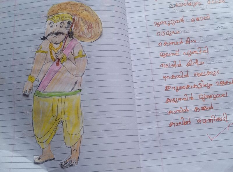 പ്രമാണം:33339-KTM-KUNJ-AINA FRANCIS.jpg