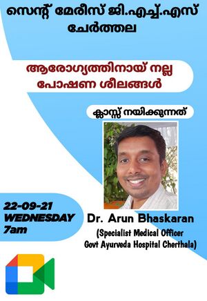 34025thalum thakarayum.jpeg