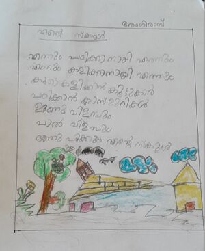 34040-ALP-KUNJ-ANGIRAS MAHESH.jpg