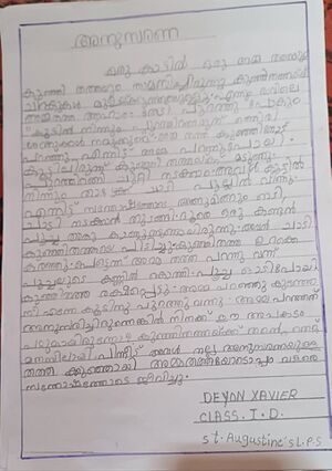 34319-ALP-KUNJ-DEYON XAVIER.jpg