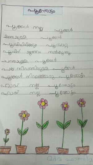 34331-ALP-KUNJ-MARVA FATHIMA.jpg