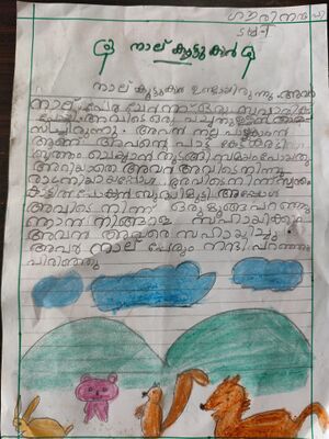 34336-ALP-KUNJ-GOURINANDHA P.jpg