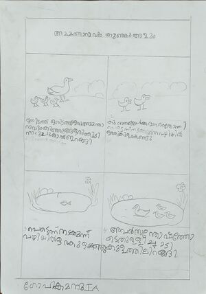 35203-ALP-KUNJ-GOPIKA MANU.jpg