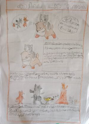 35229-ALP-KUNJ-JOYCE LIJO IA.jpg