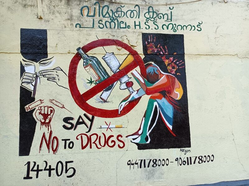 പ്രമാണം:36033 vimkthi2.jpg