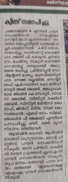 പ്രമാണം:37001 p2.jpeg