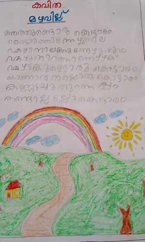 38324-PTA-KUNJ-D N DAKSH.jpg