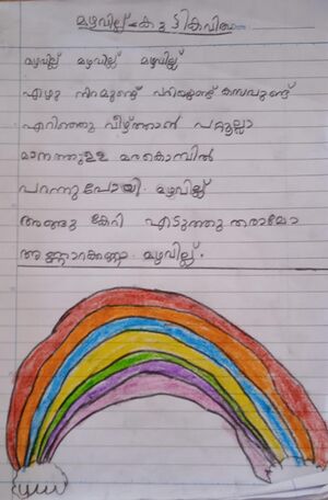 38324-PTA-KUNJ-HADIYA MUNEER.jpeg