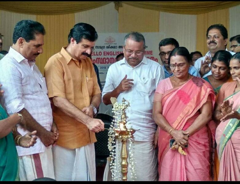 പ്രമാണം:40230 hello english.jpg