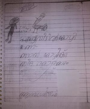 41623 KLM KUNJ Adav.jpg