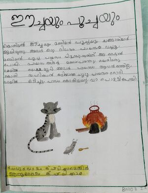 42022-TVM-KUNJ-BINOJ B.jpg