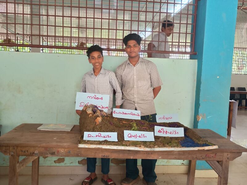 പ്രമാണം:42060Science exhibition.jpeg