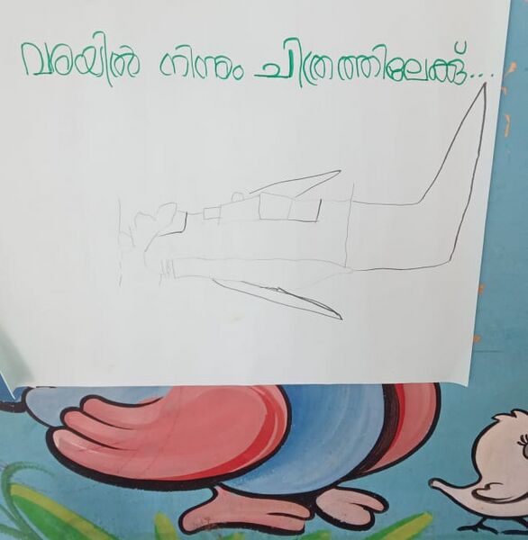 പ്രമാണം:42086 ppva5.jpg