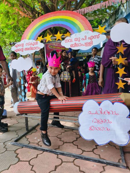 പ്രമാണം:43240 praves26 3.jpg