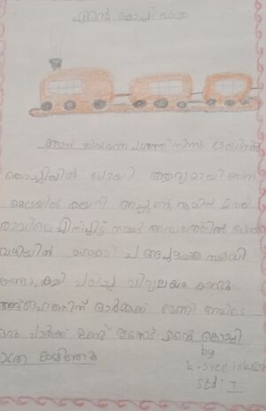 43351-TVM-KUNJ-SREELOKESH .jpg