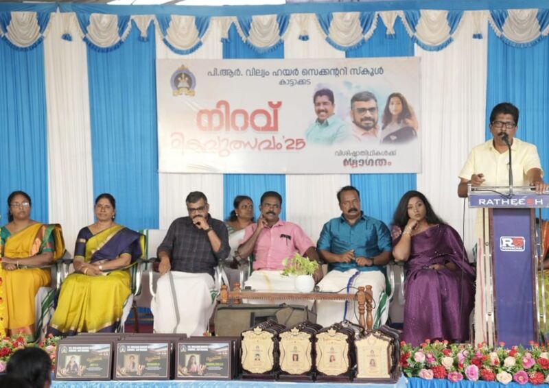 പ്രമാണം:44018 niravu 4.jpg