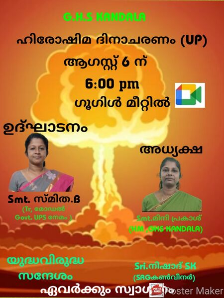 പ്രമാണം:44028 43.jpg