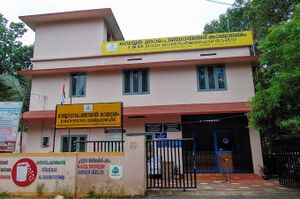 45002 gramapanchayath.JPG