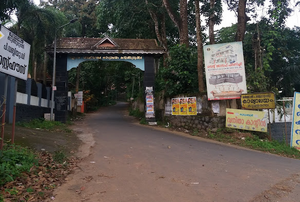 45022-Block panchayath office.png