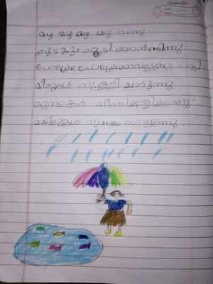 45216-KTM-KUNJ-ASHIYA JOMON.jpg