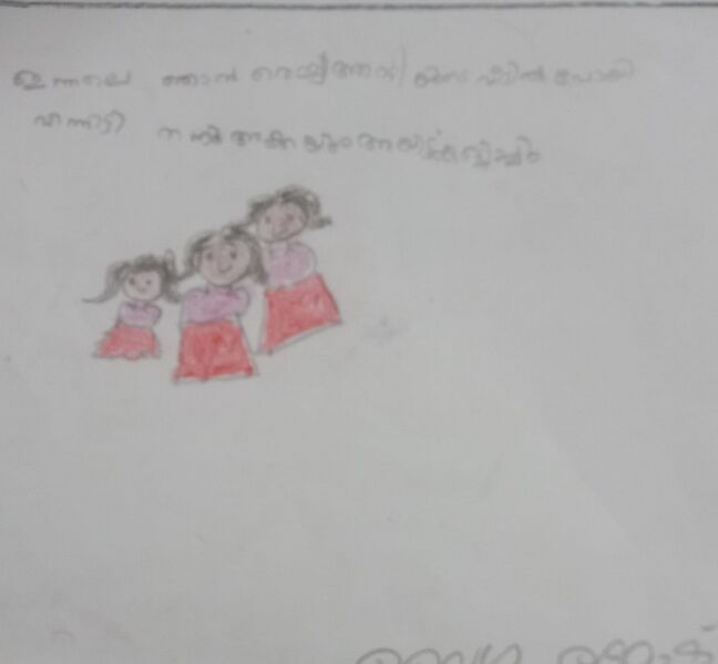 പ്രമാണം:45223-KTM-KUNJ-VAIGA REMESH.jpg