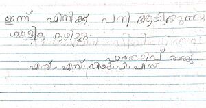 45351-KTM-KUNJ-PARTHIP RAJU.jpg