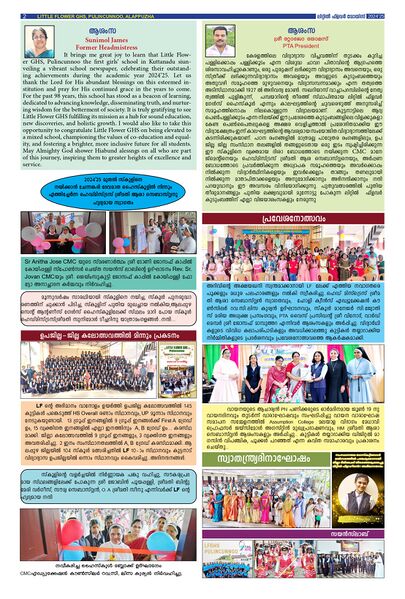 പ്രമാണം:46058 Paper2.jpg