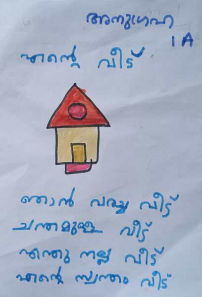 പ്രമാണം:46321-ALP-KUNJ-ANUGRAHA SUNEESH.jpeg