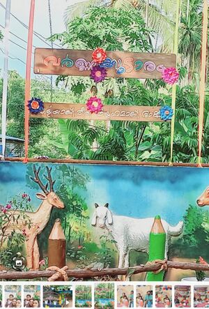 47319 VARNAKOODARAM.jpg