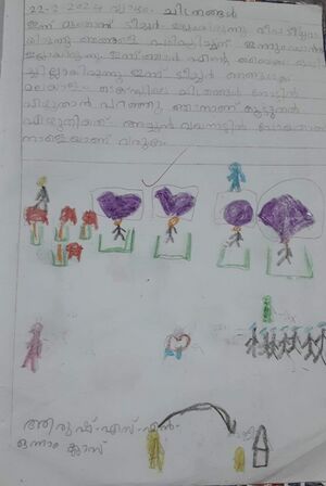 47502-KKD-KUNJ-ARUSH S N.jpg