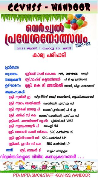 പ്രമാണം:48049-thirike schoolilekku 3.jpeg