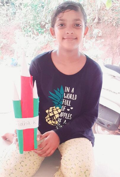 പ്രമാണം:Bs13657 1.jpeg