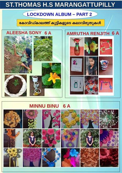 പ്രമാണം:FB IMG 1643427138483.jpg