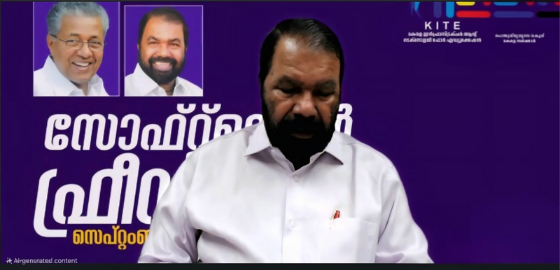 പ്രമാണം:Free Software Day Minister.png