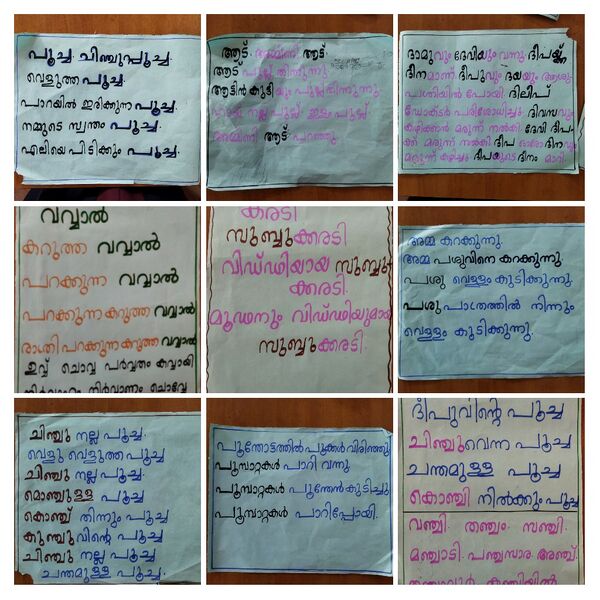 പ്രമാണം:KSD 12504 2.jpg