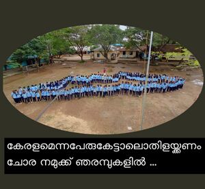 Kerala formation.jpg