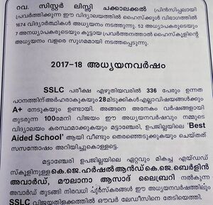 വിവരണം 2.jpg