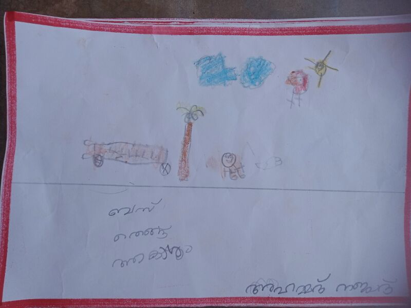 പ്രമാണം:11228-KGD-KUNJ-AHAMMED NAJAD.resized.jpg