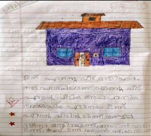 11435-KGD-KUNJ-Amal raj 2.jpg