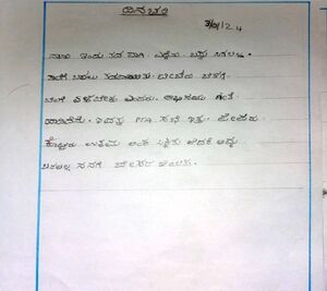 11435-KGD-KUNJ-Sreehari s.jpg