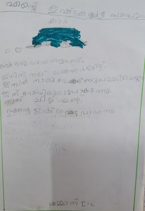 12329-KGD-KUNJ-SHAMMAS 1 C.jpg