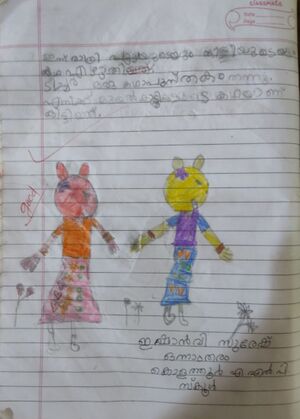 13435-KNR-KUNJ-ISHAN V SURESH.jpeg