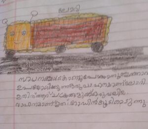 13657-KNR-KUNJ-MUHAMMED HAMDAN C P.jpg